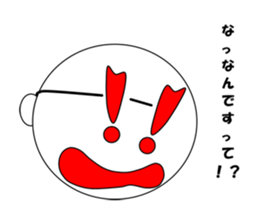 meganekun sticker #2974028