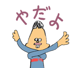 Super moratorium Motoshi-kun sticker #2974200