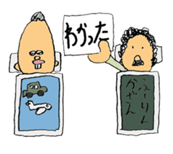 Super moratorium Motoshi-kun sticker #2974201