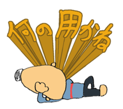 Super moratorium Motoshi-kun sticker #2974203