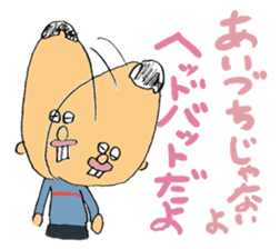 Super moratorium Motoshi-kun sticker #2974204