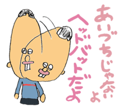 Super moratorium Motoshi-kun sticker #2974204