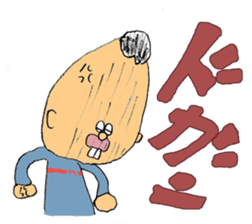 Super moratorium Motoshi-kun sticker #2974208