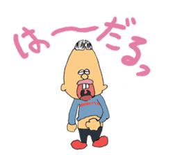 Super moratorium Motoshi-kun sticker #2974212