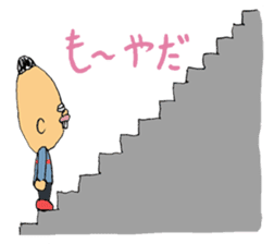 Super moratorium Motoshi-kun sticker #2974214