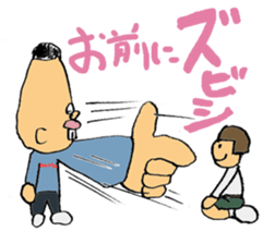 Super moratorium Motoshi-kun sticker #2974218