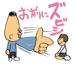Super moratorium Motoshi-kun sticker #2974218