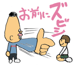 Super moratorium Motoshi-kun sticker #2974218