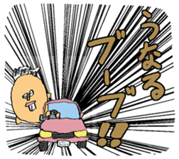 Super moratorium Motoshi-kun sticker #2974220