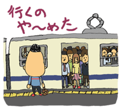 Super moratorium Motoshi-kun sticker #2974221