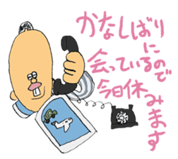 Super moratorium Motoshi-kun sticker #2974222