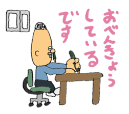 Super moratorium Motoshi-kun sticker #2974224