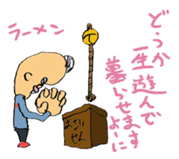 Super moratorium Motoshi-kun sticker #2974228