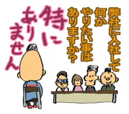 Super moratorium Motoshi-kun sticker #2974230