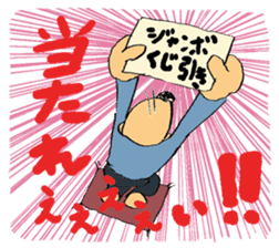 Super moratorium Motoshi-kun sticker #2974231