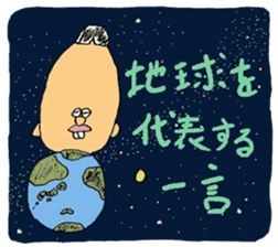 Super moratorium Motoshi-kun sticker #2974232