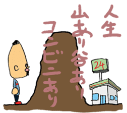 Super moratorium Motoshi-kun sticker #2974234