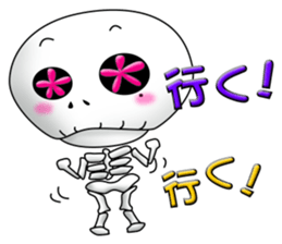 Surprising skeleton sticker #2974235