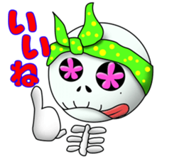 Surprising skeleton sticker #2974267