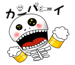 Surprising skeleton sticker #2974268