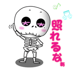 Surprising skeleton sticker #2974270