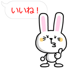 Usahono Rabbit sticker #2974399