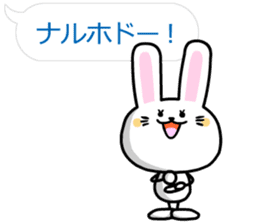 Usahono Rabbit sticker #2974400