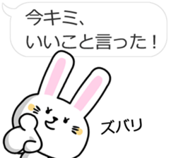 Usahono Rabbit sticker #2974403