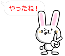 Usahono Rabbit sticker #2974407