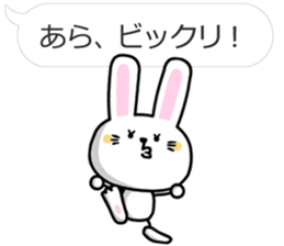 Usahono Rabbit sticker #2974412