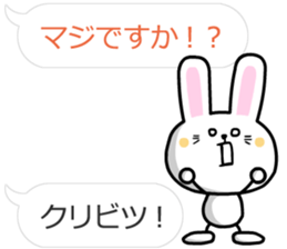 Usahono Rabbit sticker #2974417