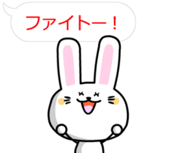 Usahono Rabbit sticker #2974420