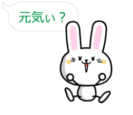 Usahono Rabbit sticker #2974428
