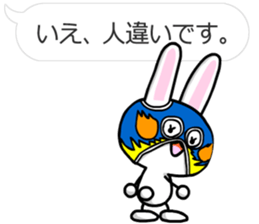 Usahono Rabbit sticker #2974432