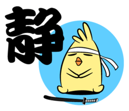 Little QQ samurai sticker #2974503