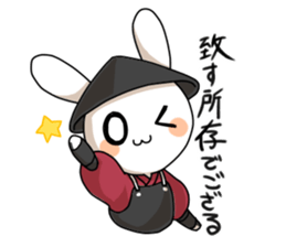 USA-BUSHI sticker #2974518