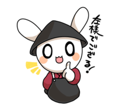 USA-BUSHI sticker #2974539