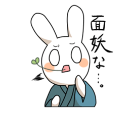 USA-BUSHI sticker #2974552