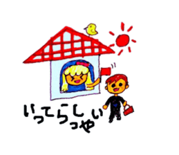 Lovely Tiffany sticker #2974637