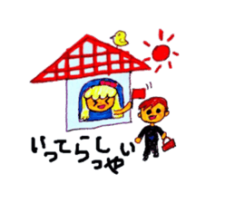 Lovely Tiffany sticker #2974637