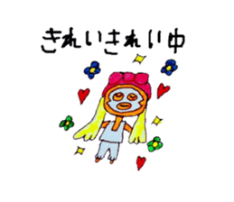 Lovely Tiffany sticker #2974643