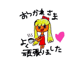 Lovely Tiffany sticker #2974647