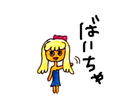 Lovely Tiffany sticker #2974649