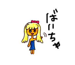 Lovely Tiffany sticker #2974649