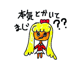 Lovely Tiffany sticker #2974651