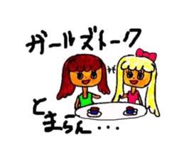 Lovely Tiffany sticker #2974655