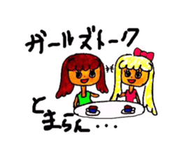 Lovely Tiffany sticker #2974655