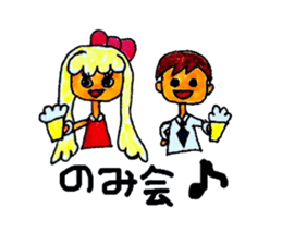 Lovely Tiffany sticker #2974661