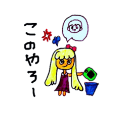 Lovely Tiffany sticker #2974665