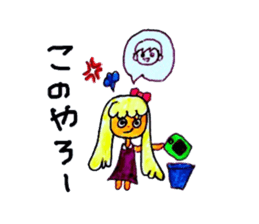 Lovely Tiffany sticker #2974665